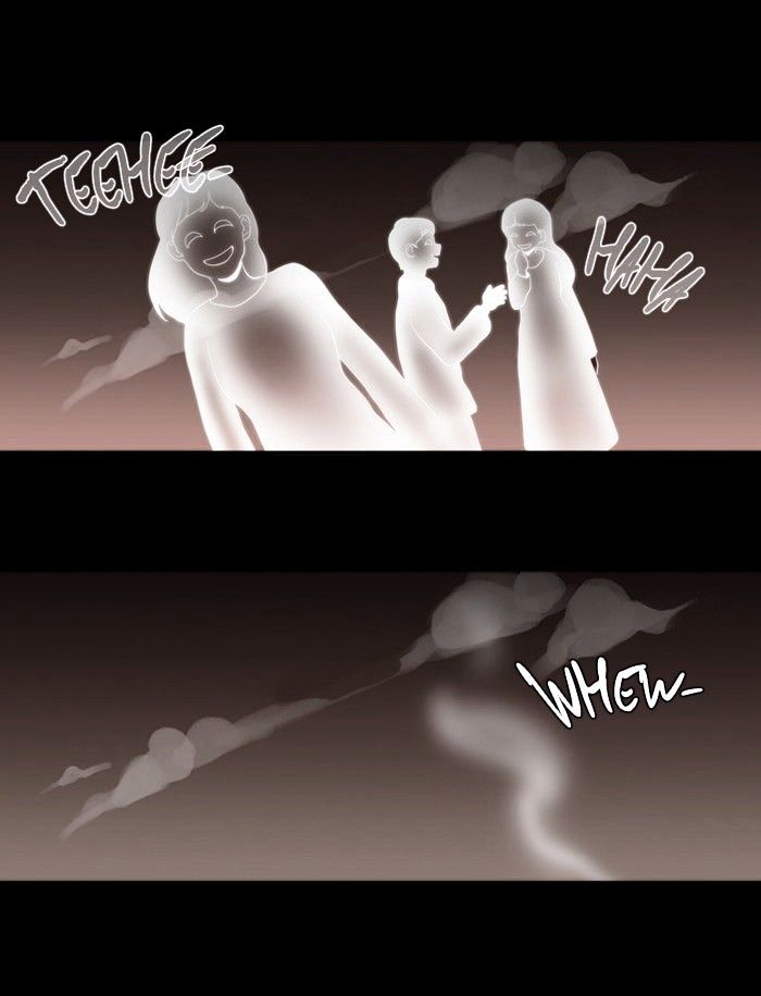 Supernatural Investigation Department Chapter 114 - page 5