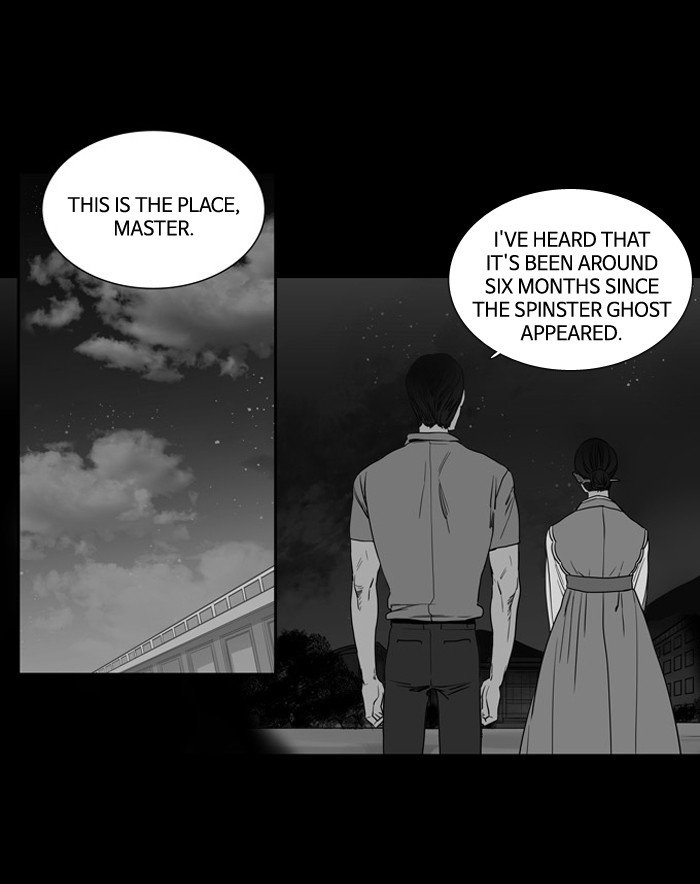Supernatural Investigation Department chapter 139 - page 1