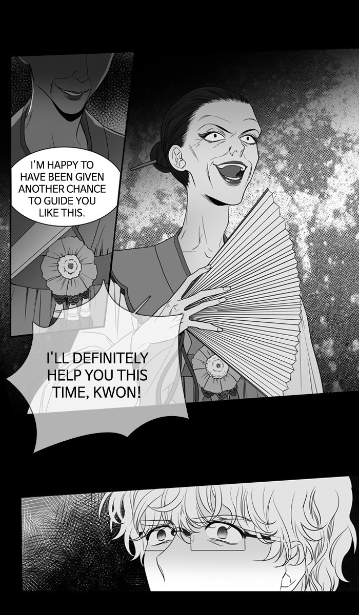 Supernatural Investigation Department chapter 139 - page 18