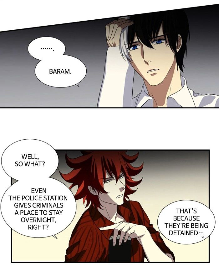 Supernatural Investigation Department chapter 84 - page 7