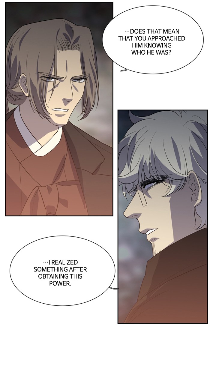 Supernatural Investigation Department Chapter 151 - page 26