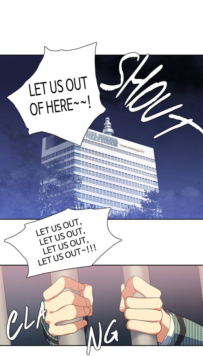 Supernatural Investigation Department chapter 133 - page 1