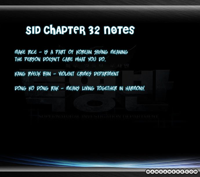 Supernatural Investigation Department chapter 32 - page 1