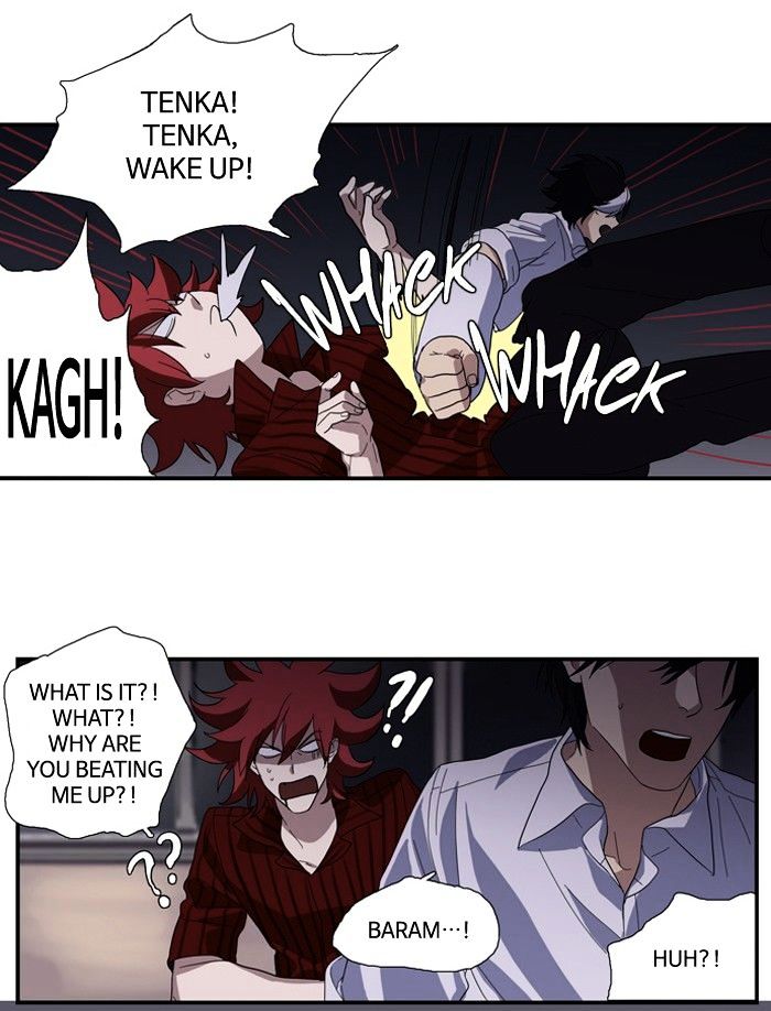 Supernatural Investigation Department chapter 86 - page 3
