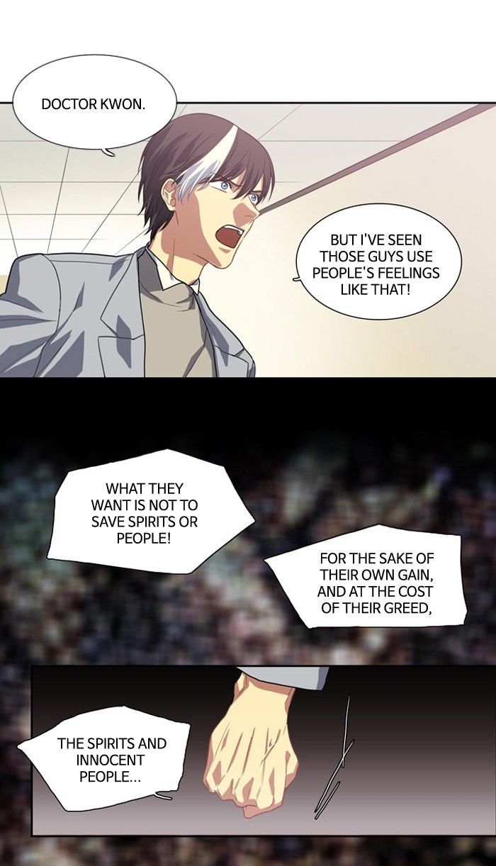 Supernatural Investigation Department chapter 134 - page 10