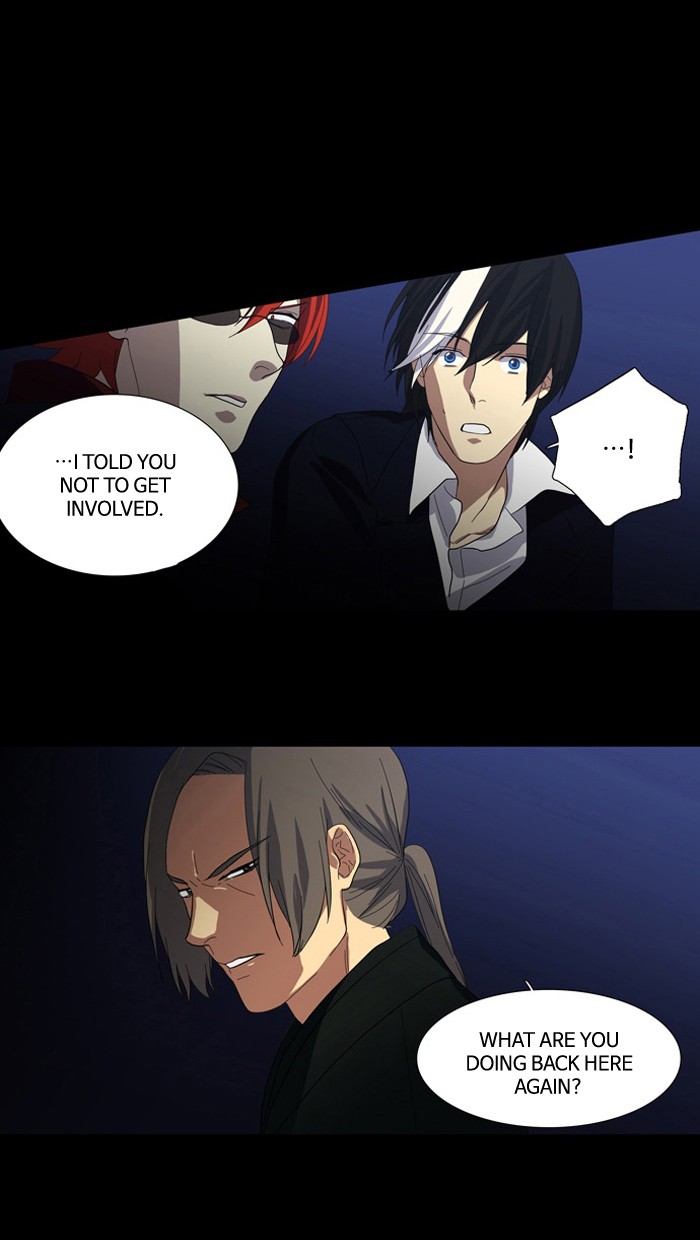 Supernatural Investigation Department chapter 88 - page 1