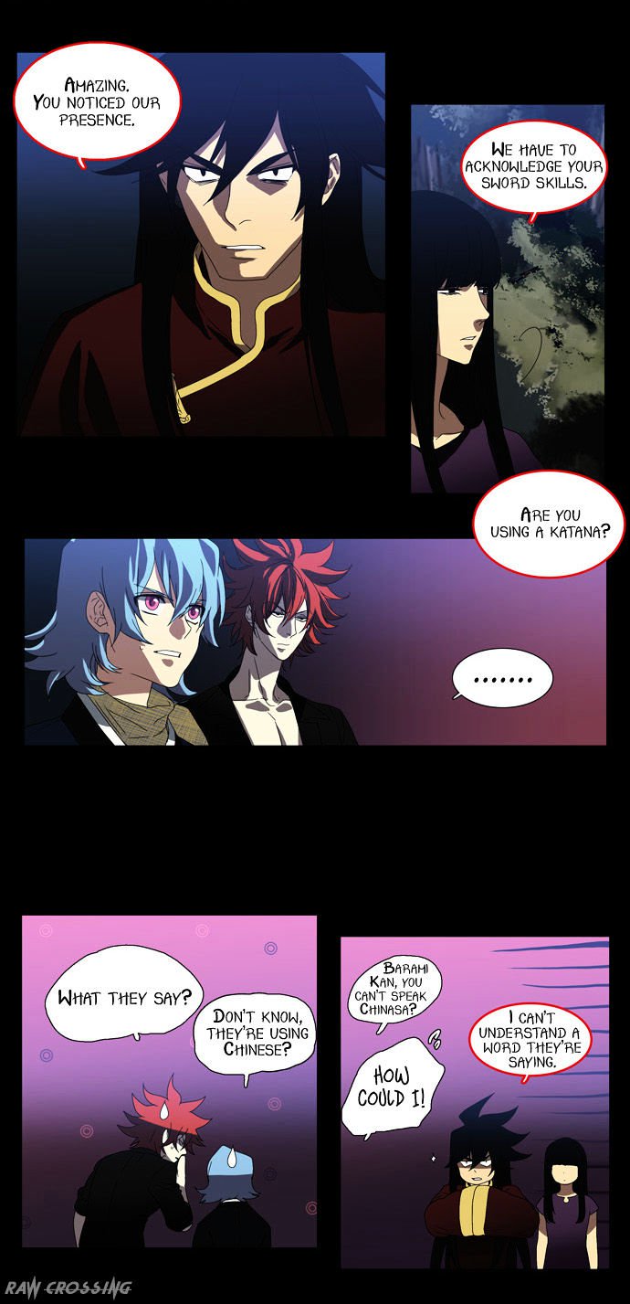 Supernatural Investigation Department chapter 47 - page 12