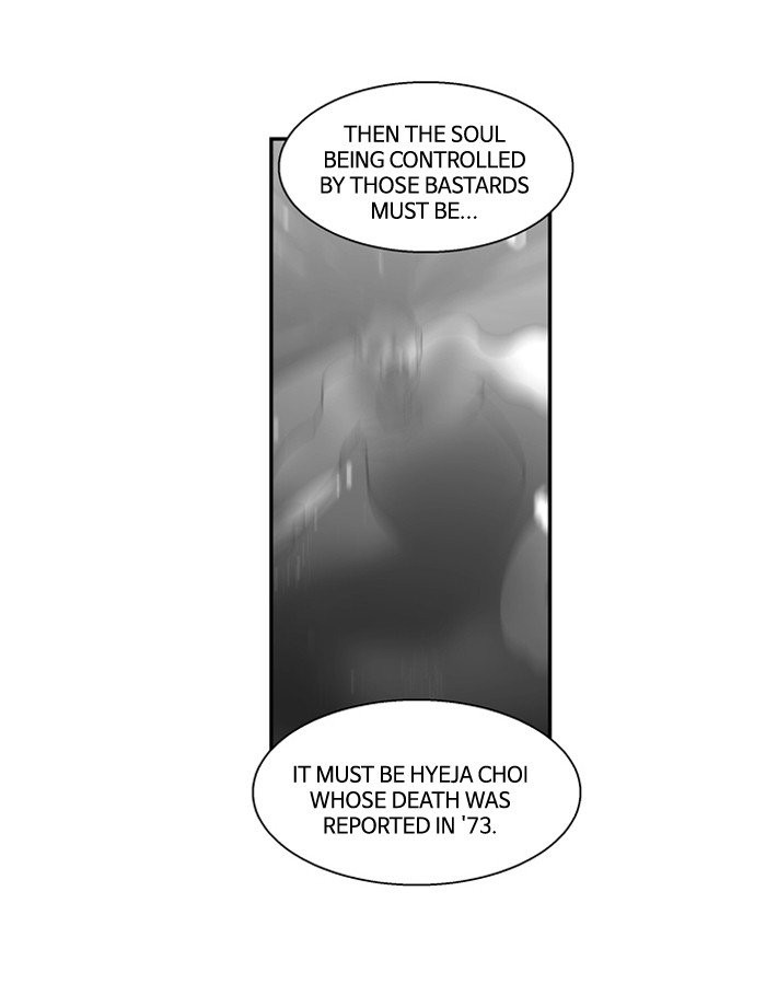 Supernatural Investigation Department chapter 177 - page 9