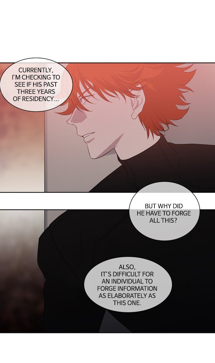 Supernatural Investigation Department chapter 234 - page 8