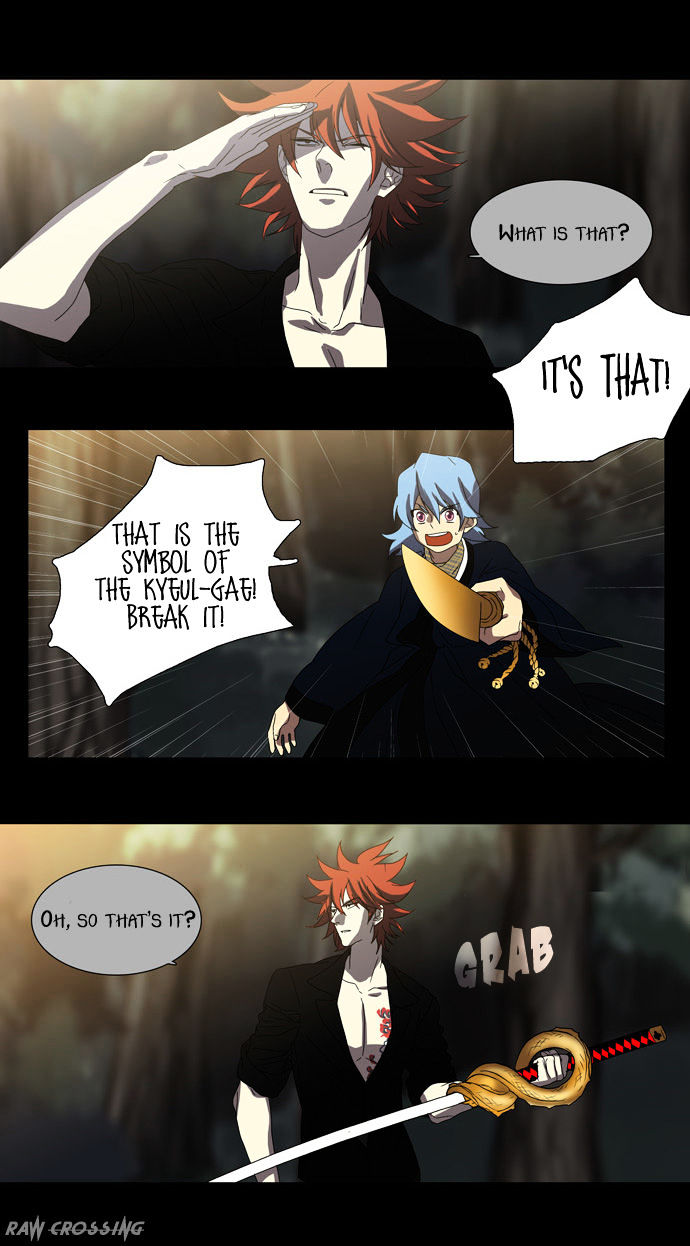Supernatural Investigation Department chapter 48 - page 16
