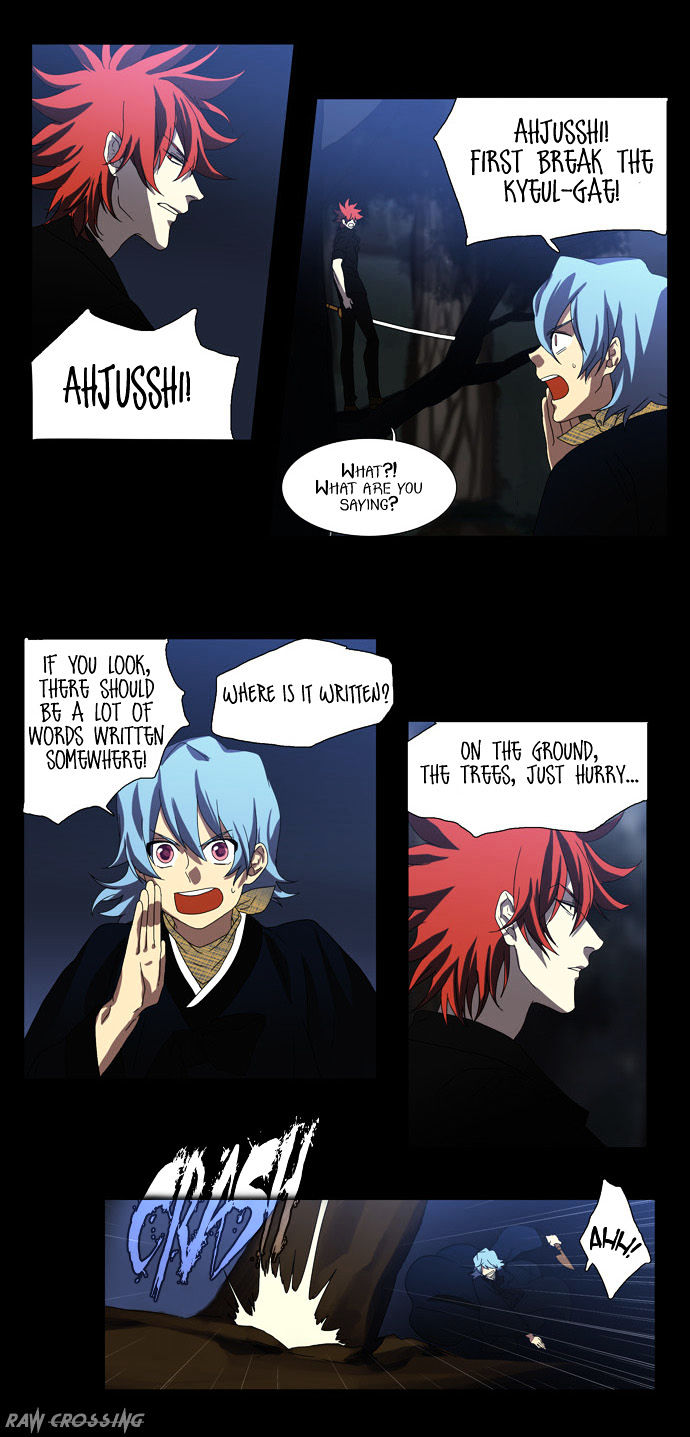 Supernatural Investigation Department chapter 48 - page 5