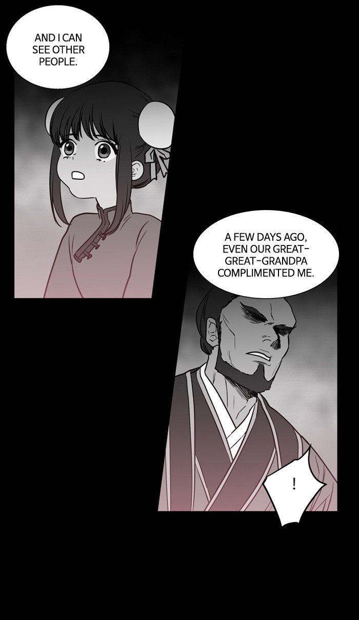 Supernatural Investigation Department chapter 178 - page 4