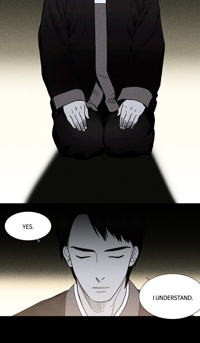Supernatural Investigation Department chapter 89 - page 3