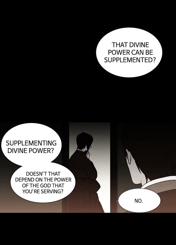 Supernatural Investigation Department chapter 89 - page 40
