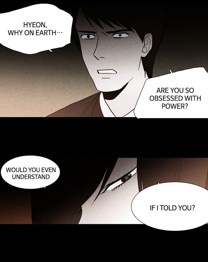Supernatural Investigation Department chapter 89 - page 46
