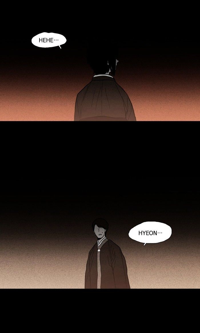 Supernatural Investigation Department chapter 89 - page 49