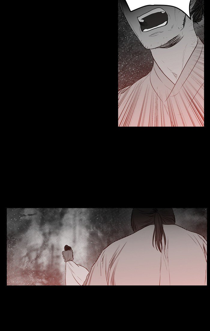 Supernatural Investigation Department chapter 225 - page 11