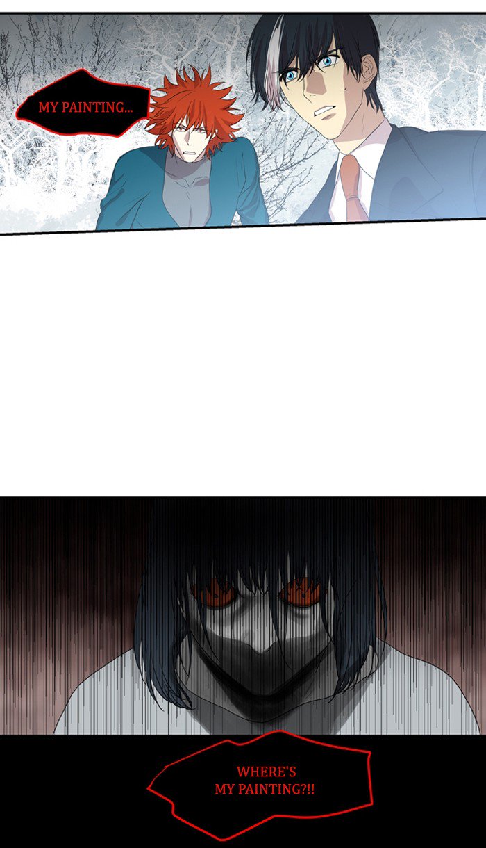 Supernatural Investigation Department chapter 225 - page 7