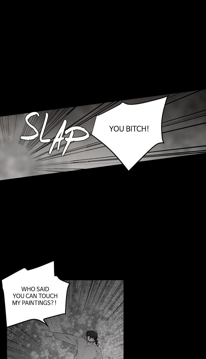 Supernatural Investigation Department chapter 225 - page 8