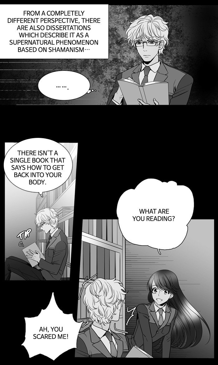 Supernatural Investigation Department chapter 137 - page 18