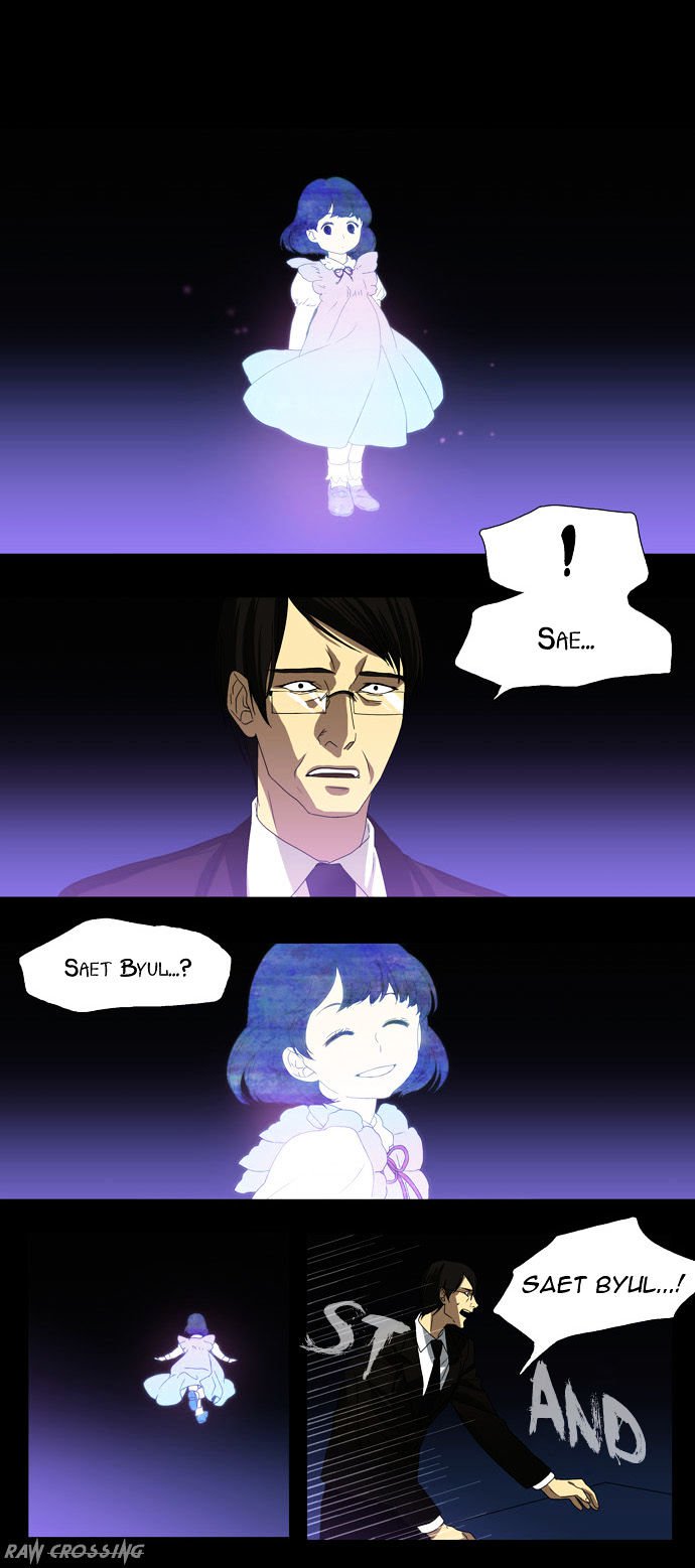 Supernatural Investigation Department chapter 49 - page 4