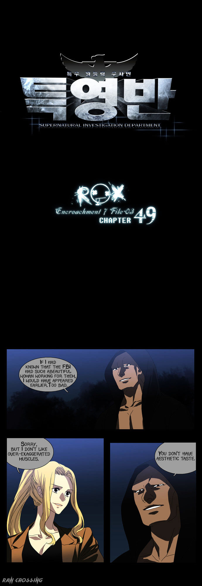 Supernatural Investigation Department chapter 49 - page 8