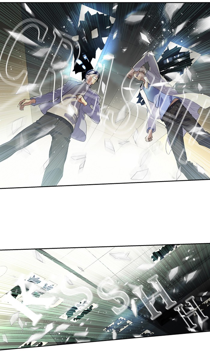 Supernatural Investigation Department chapter 140 - page 20