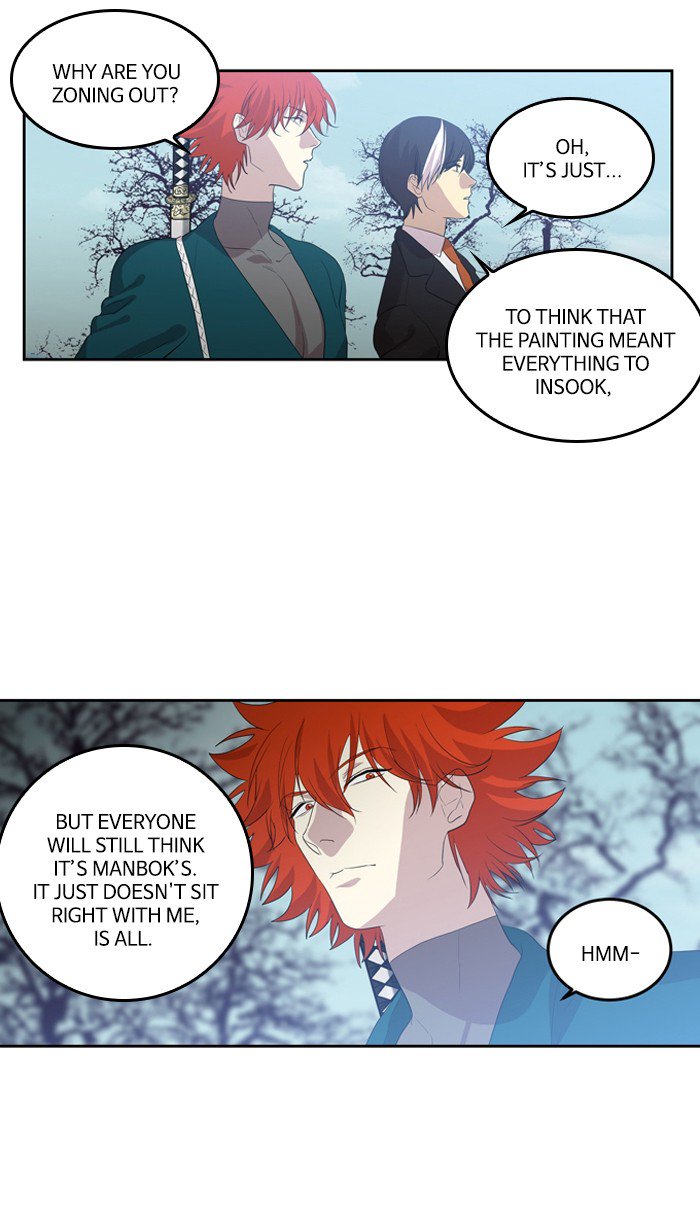 Supernatural Investigation Department chapter 226 - page 14