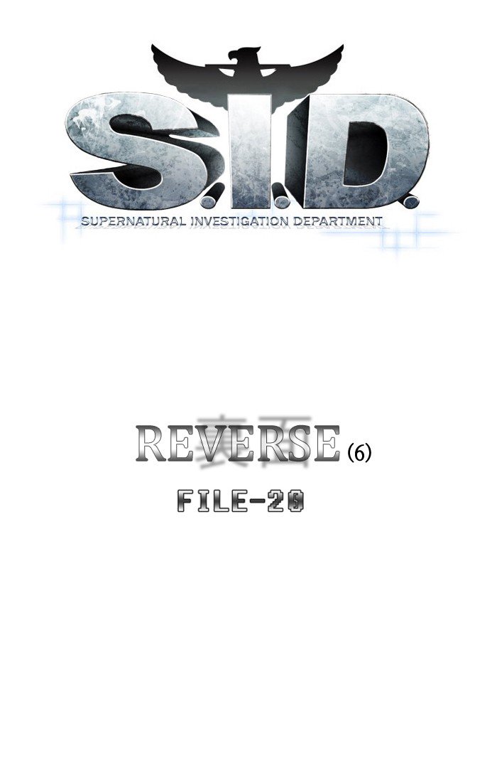 Supernatural Investigation Department chapter 180 - page 33
