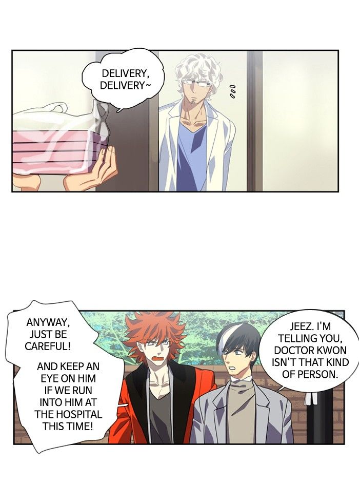 Supernatural Investigation Department chapter 127 - page 12