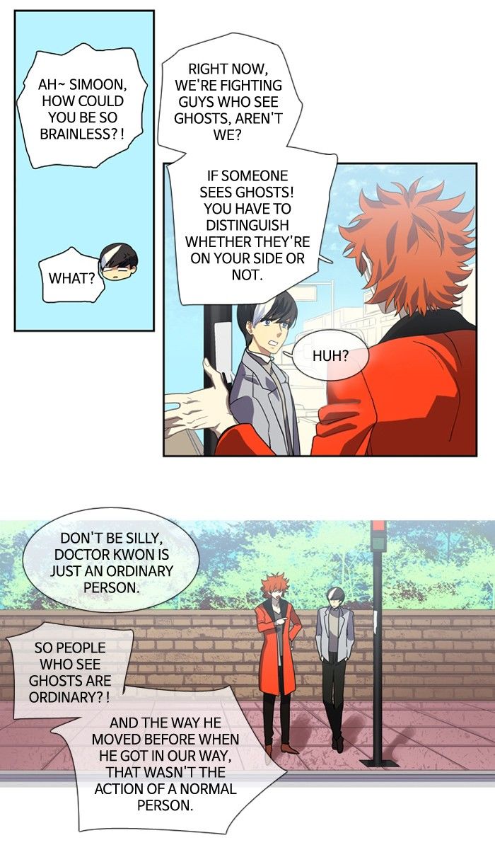 Supernatural Investigation Department chapter 127 - page 7
