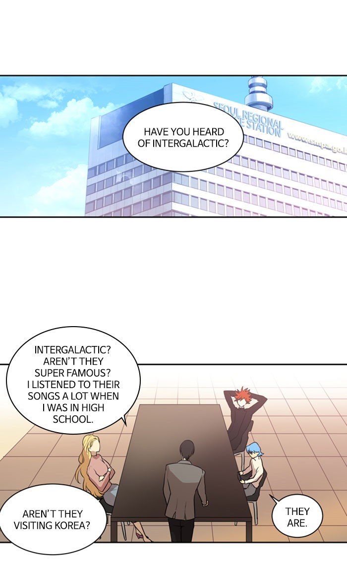 Supernatural Investigation Department chapter 227 - page 19