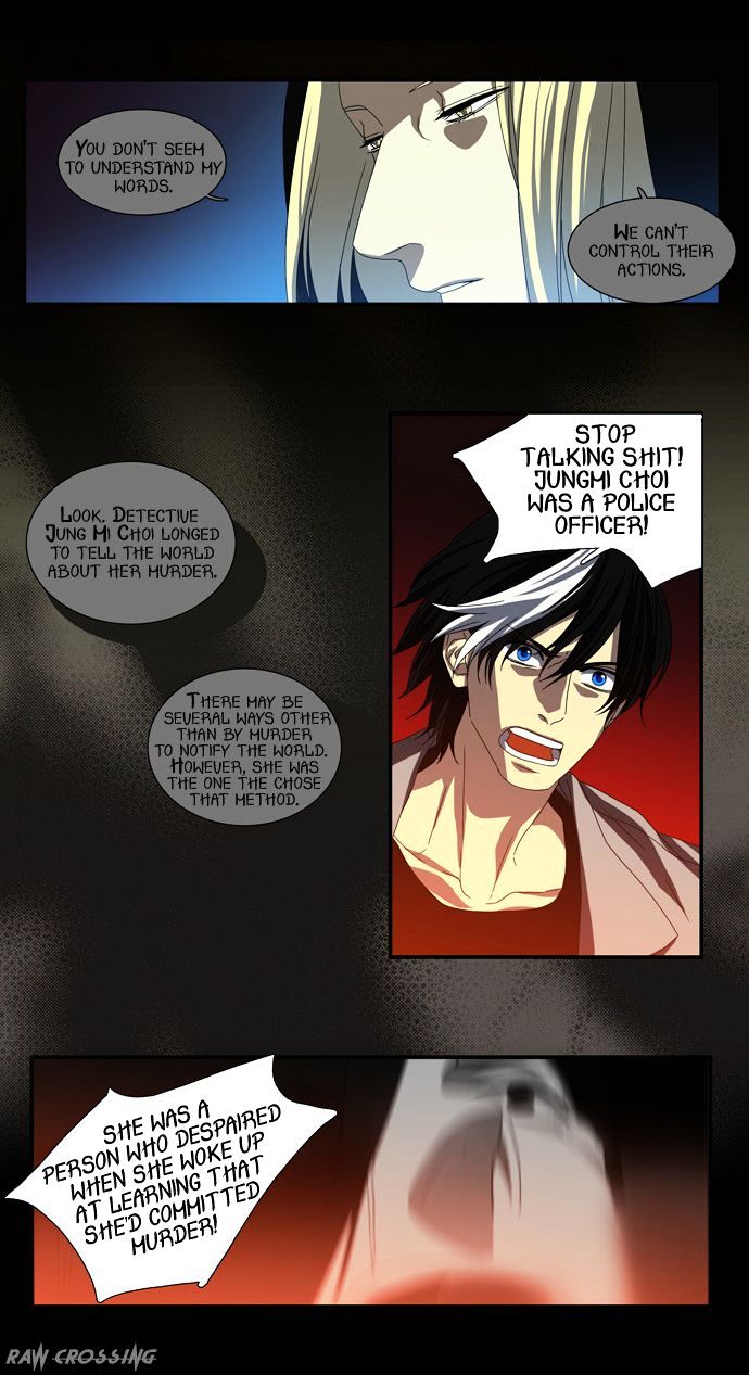 Supernatural Investigation Department chapter 51 - page 14