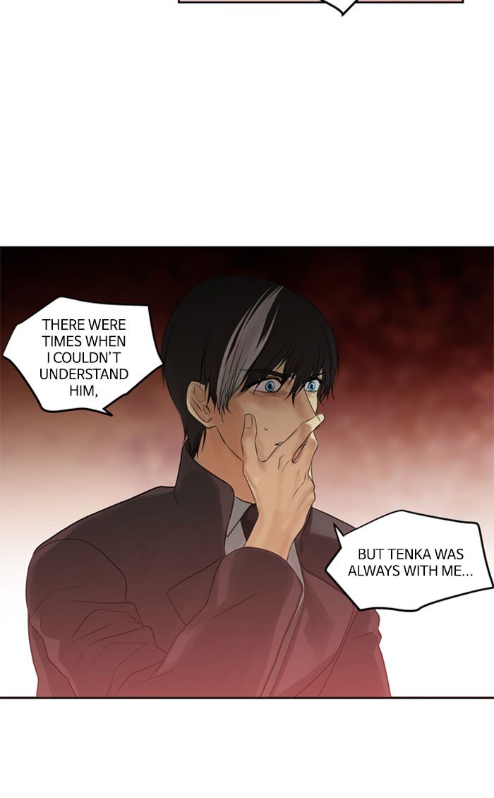 Supernatural Investigation Department chapter 228 - page 24