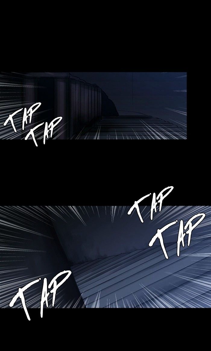 Supernatural Investigation Department chapter 92 - page 1