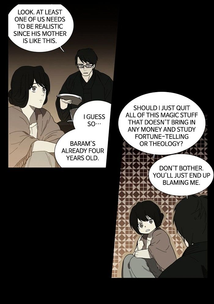 Supernatural Investigation Department chapter 92 - page 8