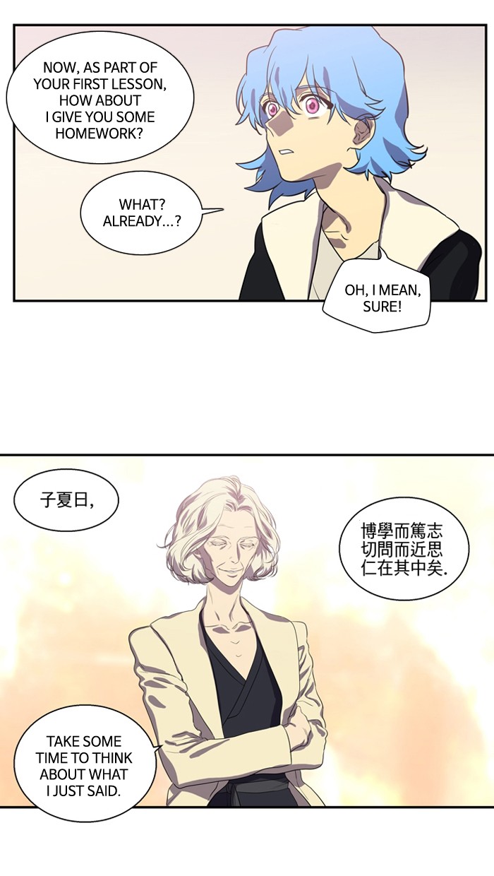 Supernatural Investigation Department chapter 182 - page 28
