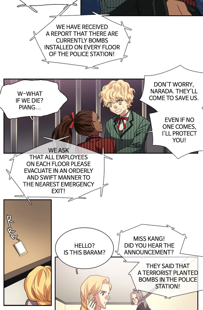 Supernatural Investigation Department chapter 142 - page 15
