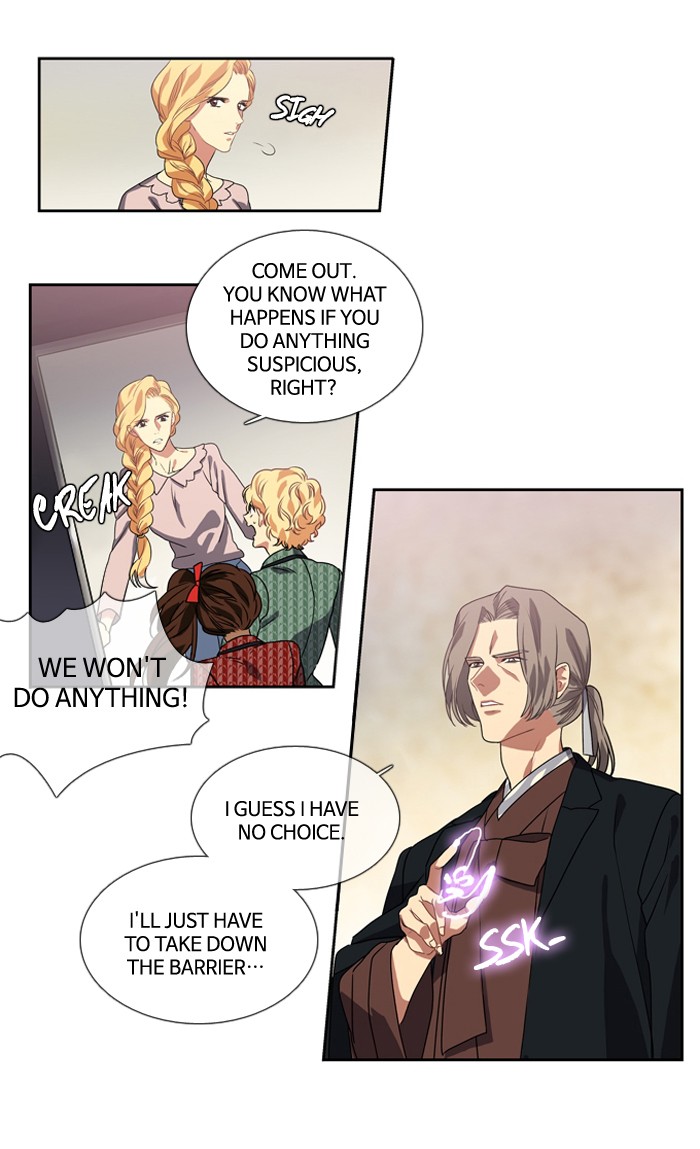 Supernatural Investigation Department chapter 142 - page 22