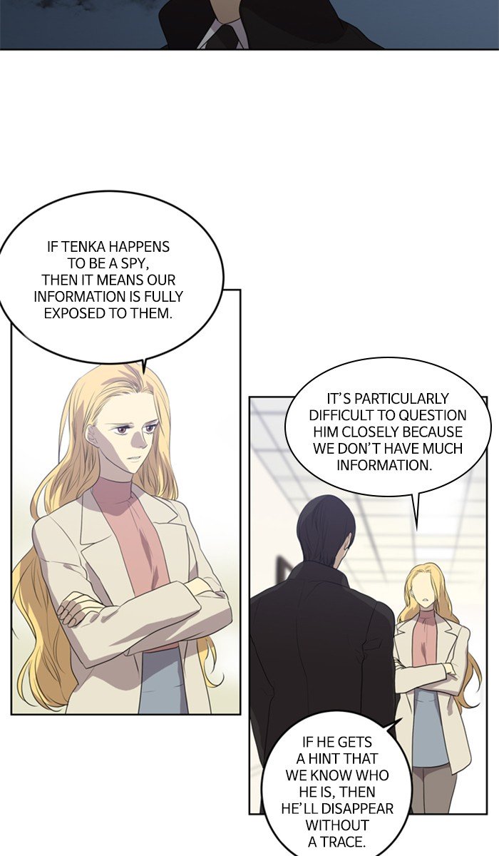 Supernatural Investigation Department chapter 229 - page 13