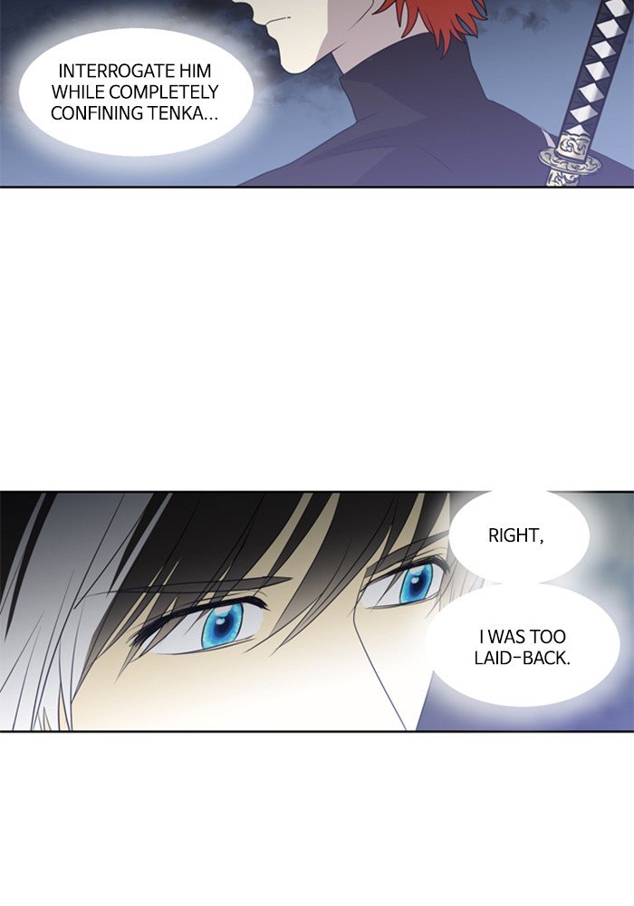 Supernatural Investigation Department chapter 229 - page 15