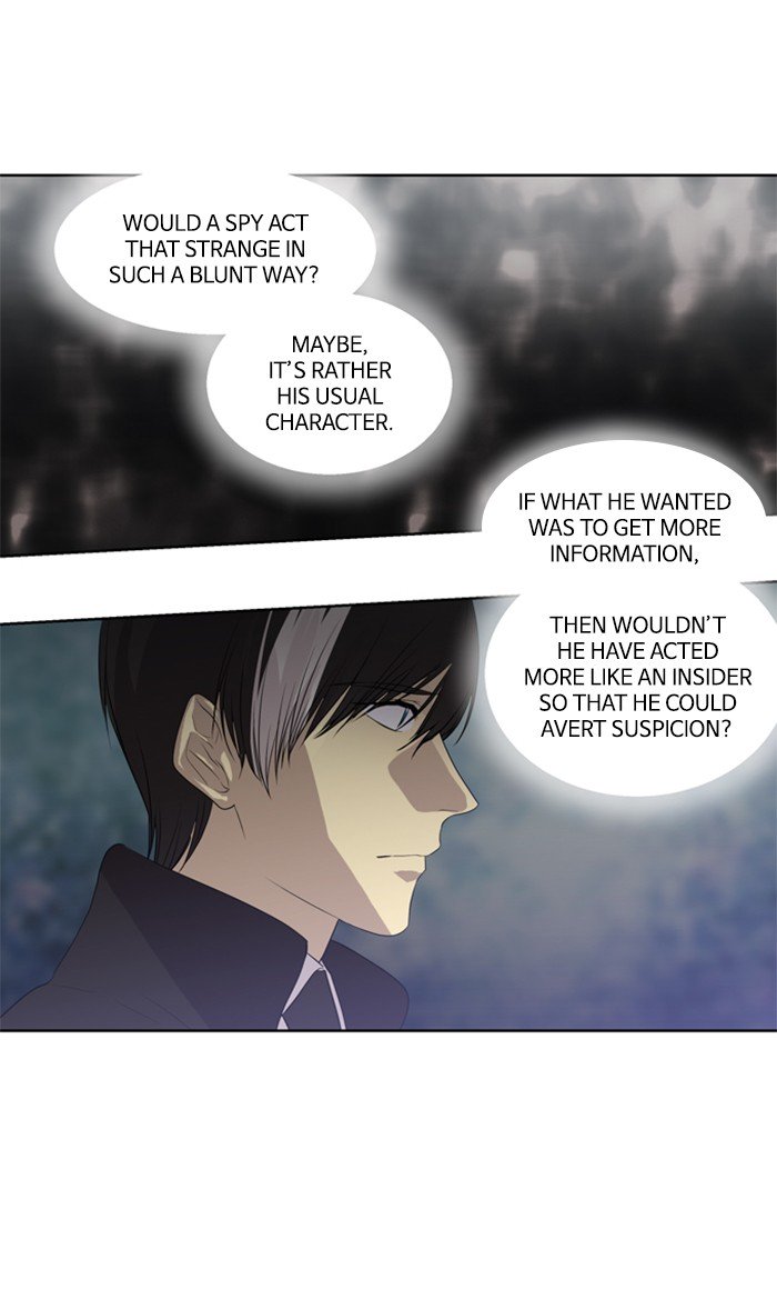 Supernatural Investigation Department chapter 229 - page 17