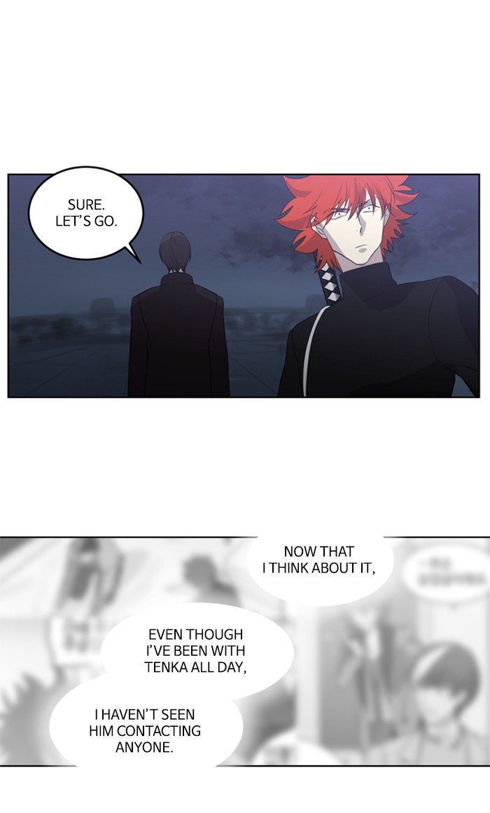 Supernatural Investigation Department chapter 229 - page 24