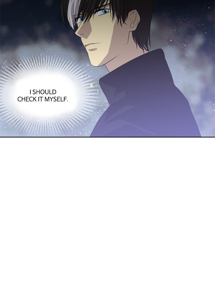 Supernatural Investigation Department chapter 229 - page 26