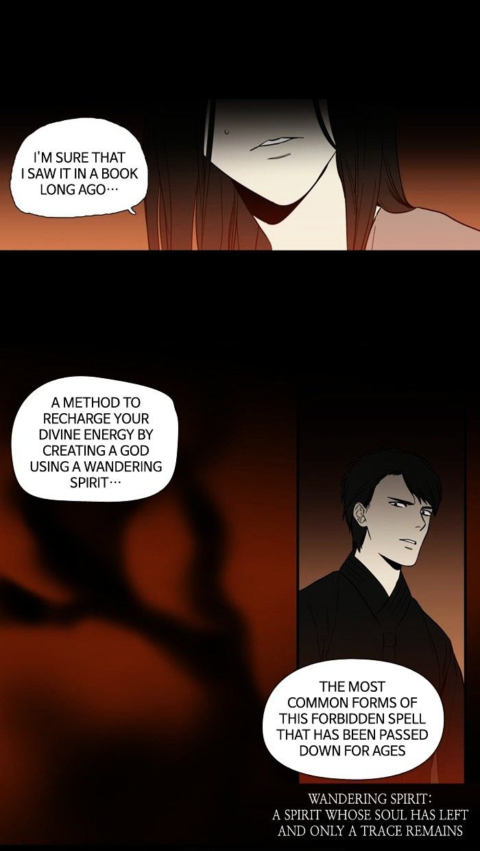 Supernatural Investigation Department chapter 93 - page 16