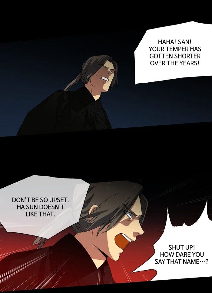 Supernatural Investigation Department chapter 93 - page 21