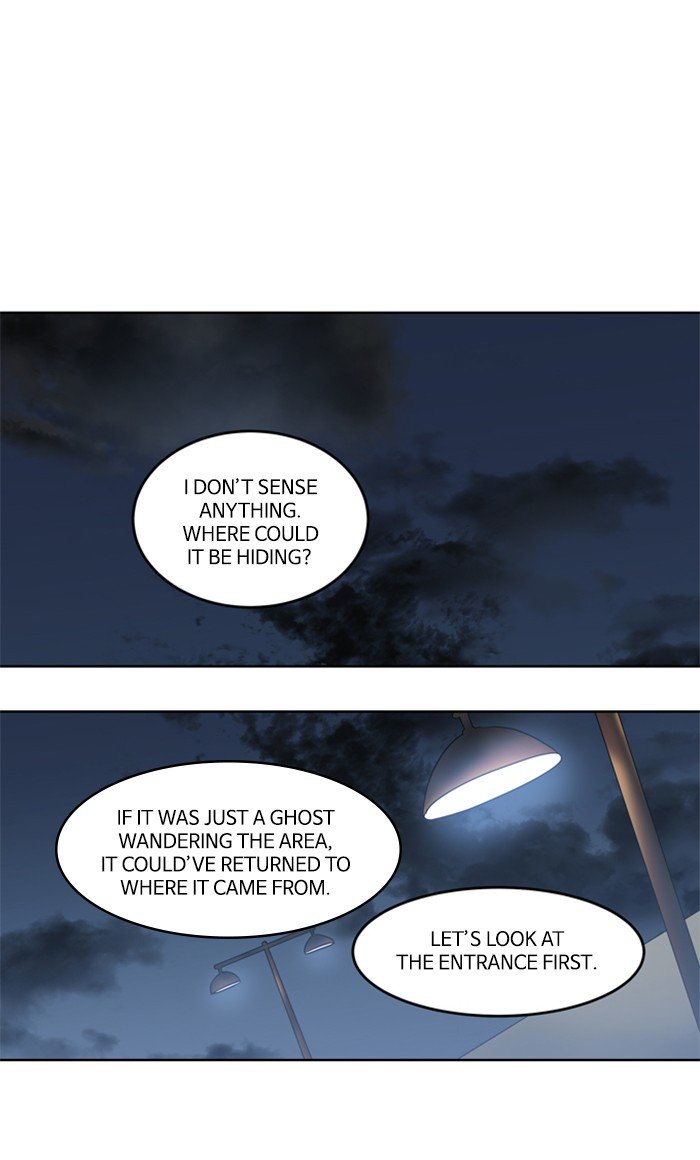 Supernatural Investigation Department chapter 230 - page 1