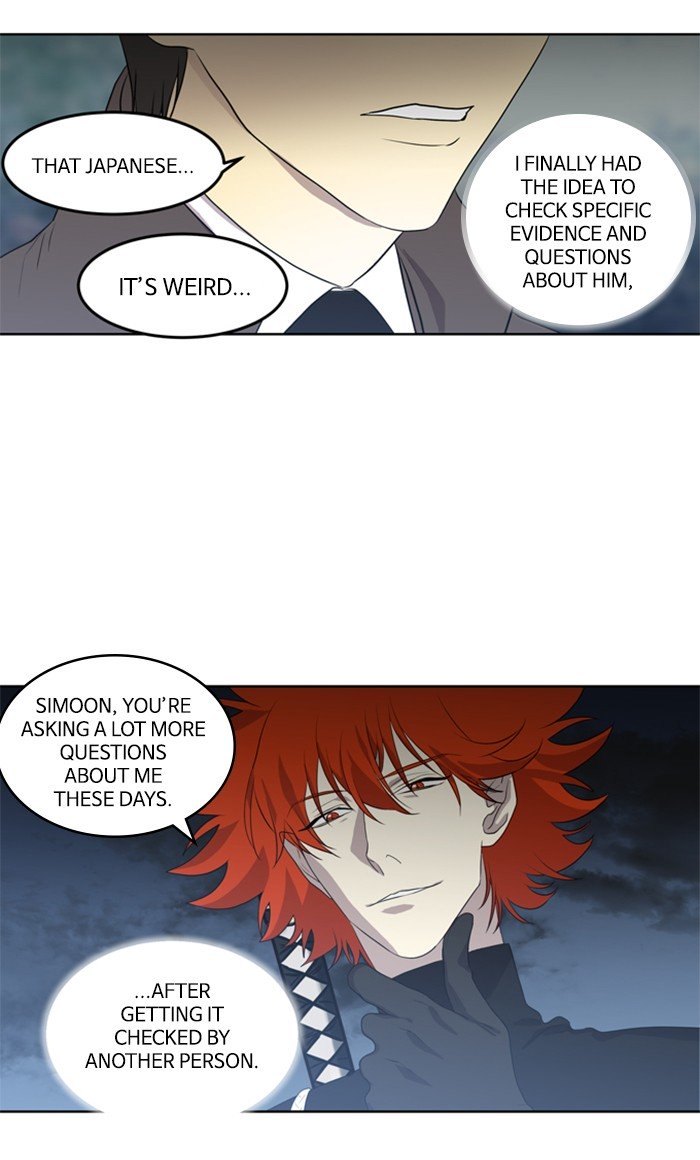 Supernatural Investigation Department chapter 230 - page 11