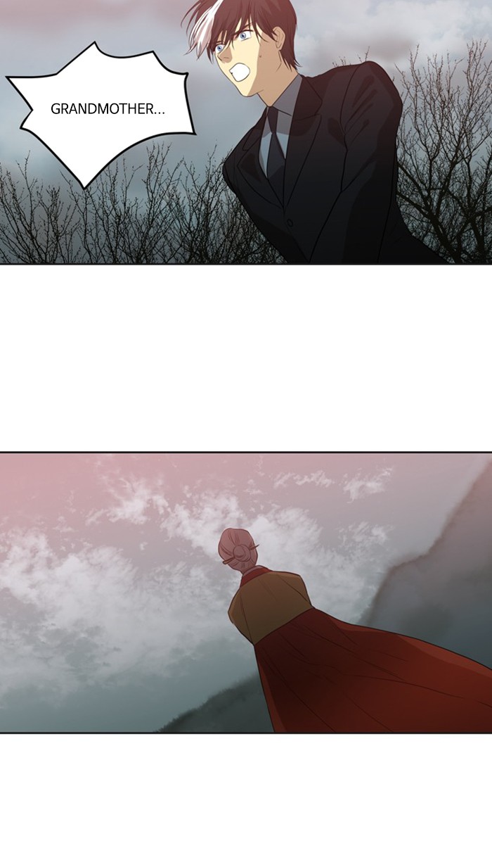 Supernatural Investigation Department chapter 267 - page 5