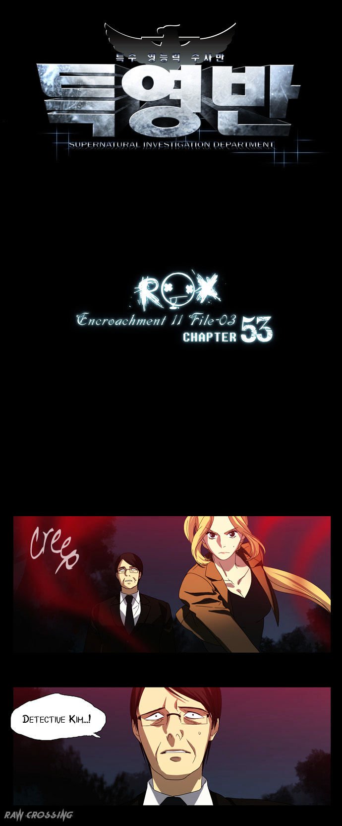 Supernatural Investigation Department chapter 53 - page 3